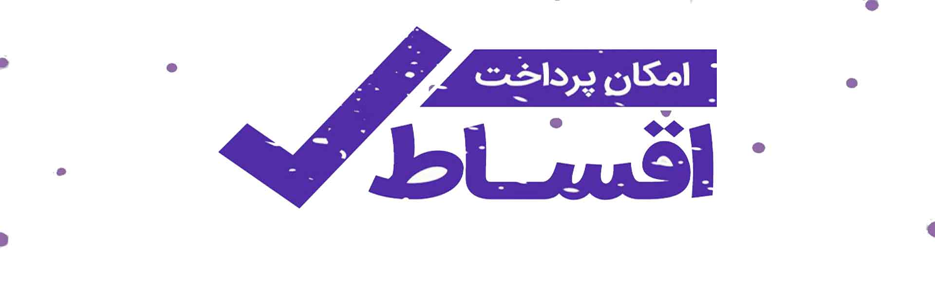 اسلاید-متوسط